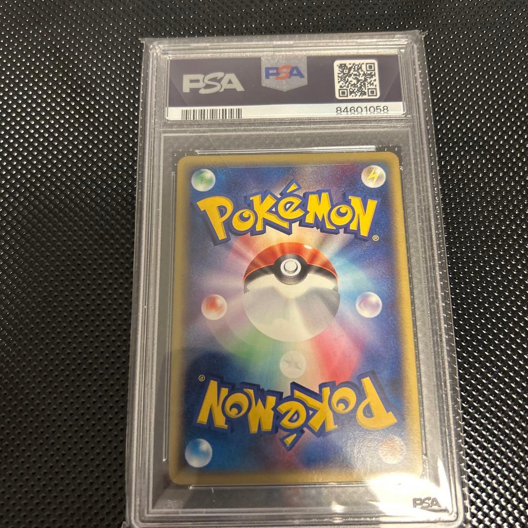 アクア団のライボルト 039/080 PSA10