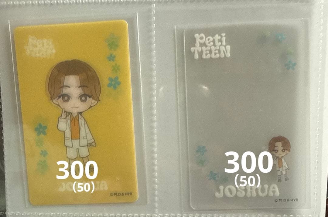 JOSHUA トレカまとめ売り①