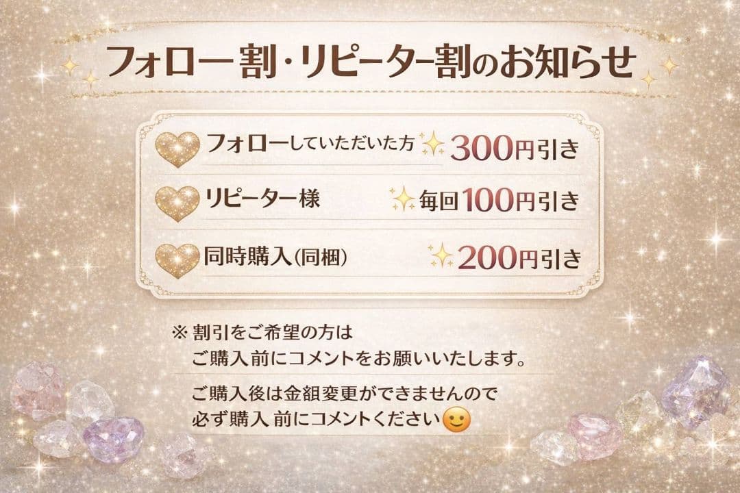 【感謝価格】全粒四季入り　四季ガーデンクォーツ　パワーストーンブレスレット