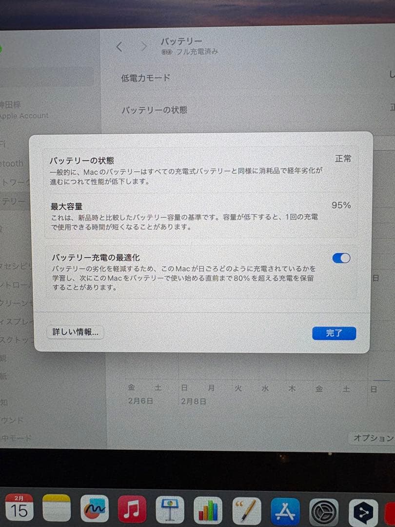 【SALE】MacBook Air 13-inch