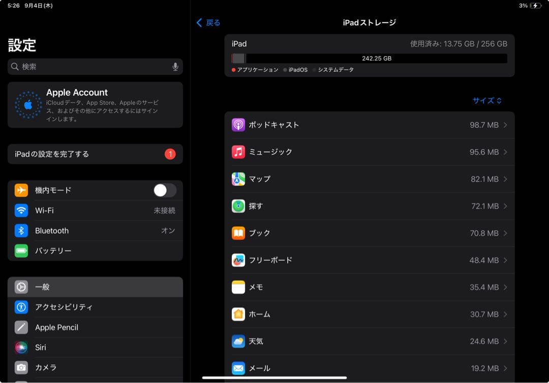 【ジャンク品】iPad Pro 第1世代 2018年 256GB スペースグレイ