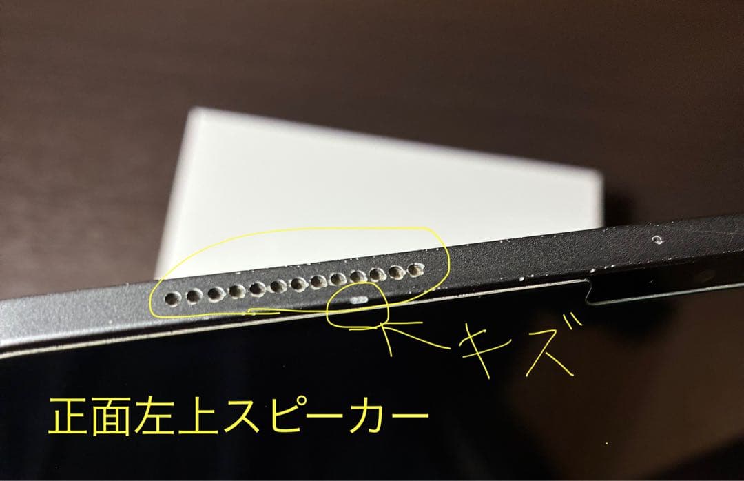 【ジャンク品】iPad Pro 第1世代 2018年 256GB スペースグレイ