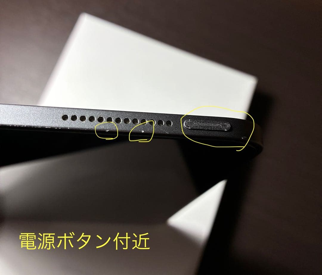 【ジャンク品】iPad Pro 第1世代 2018年 256GB スペースグレイ