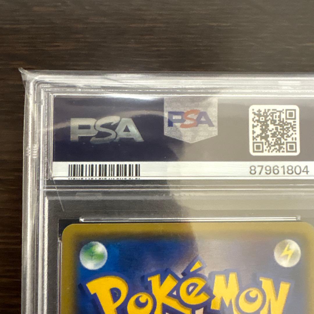 PSA10 マツリカ　SR 056/050 フェアリーライズ