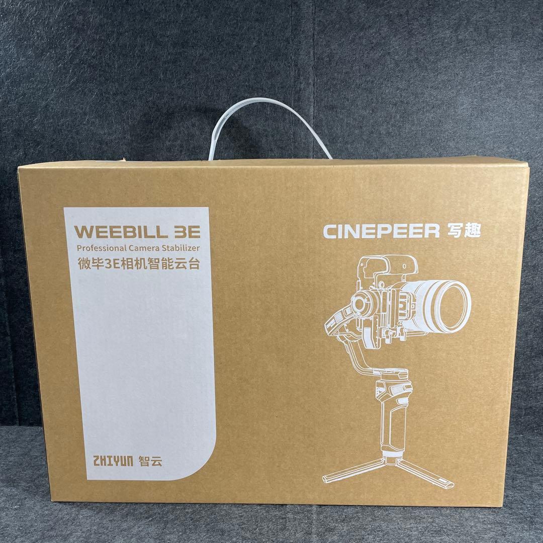 ZHIYUN CINEPEER Weebill 3E 3軸ジンバルスタビライザー