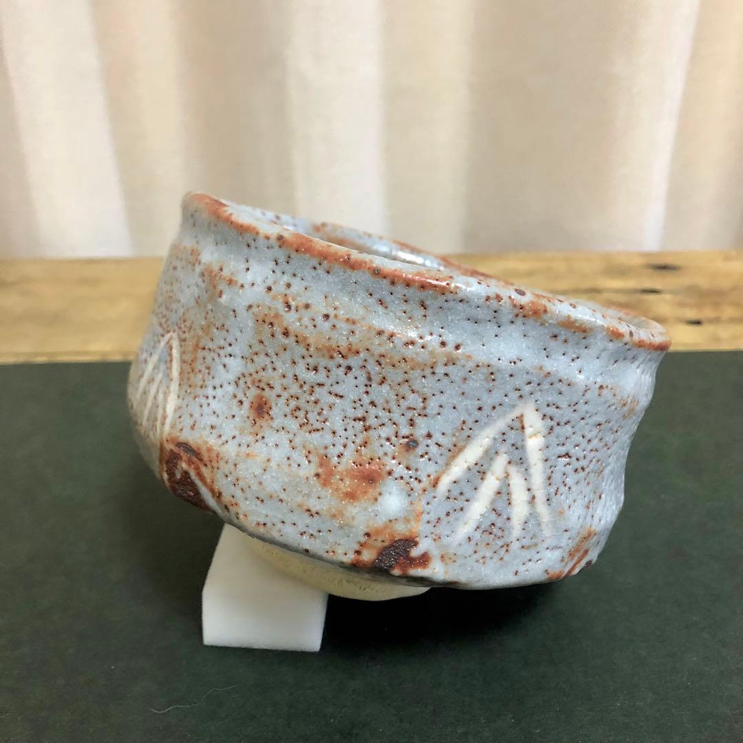 加藤光右衛門 鼡志野茶碗 共箱 茶道具