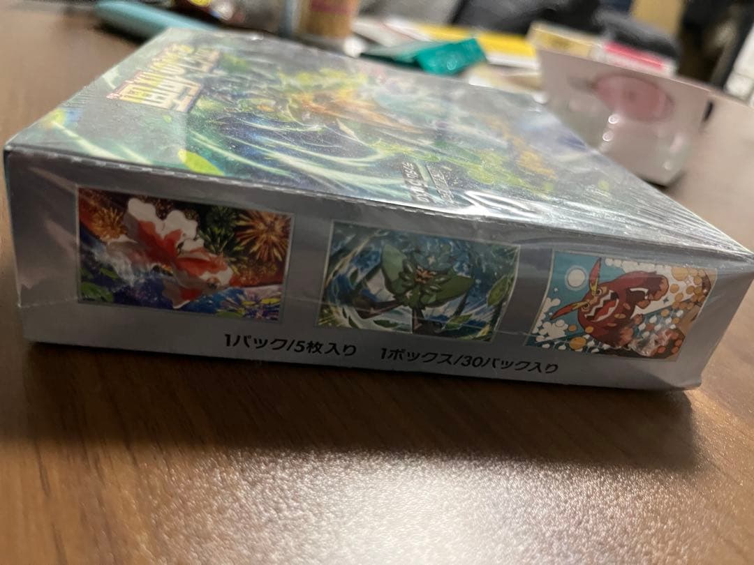 変幻の仮面