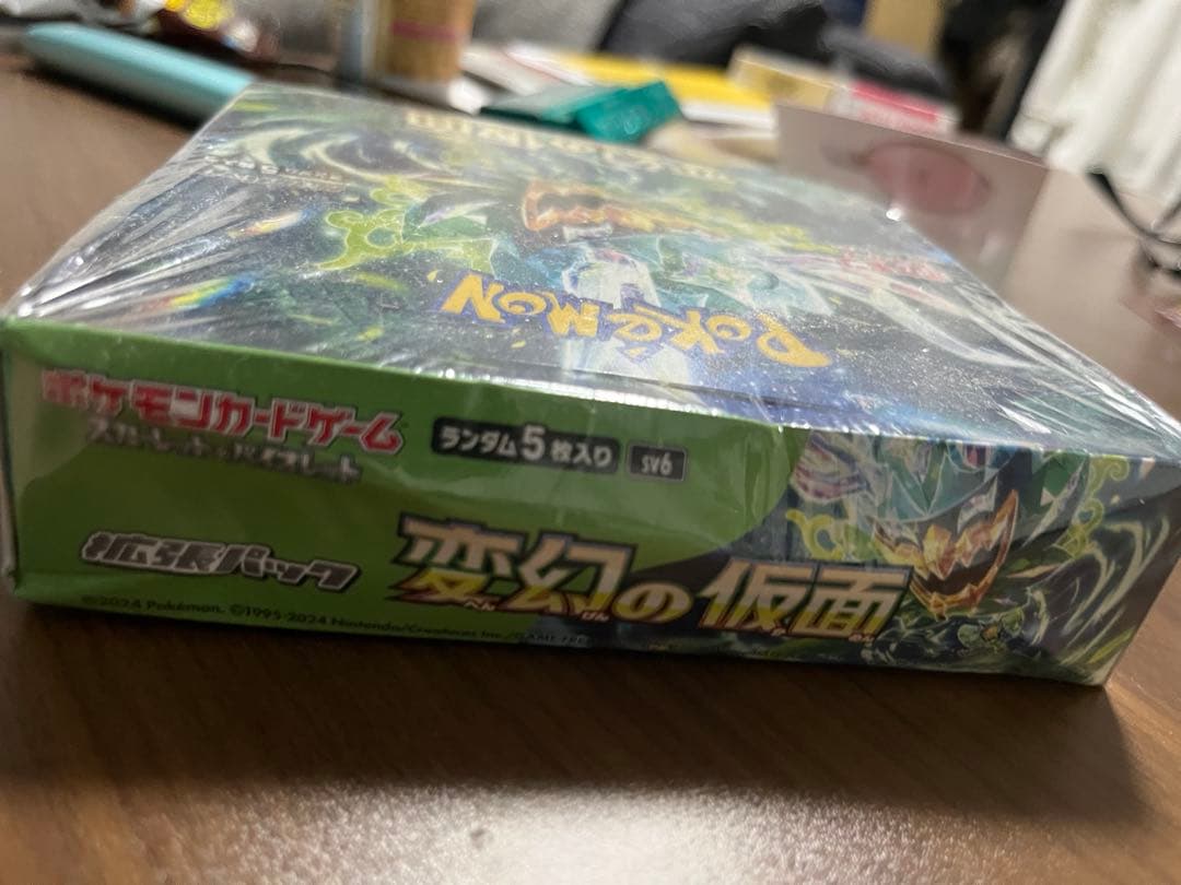 変幻の仮面