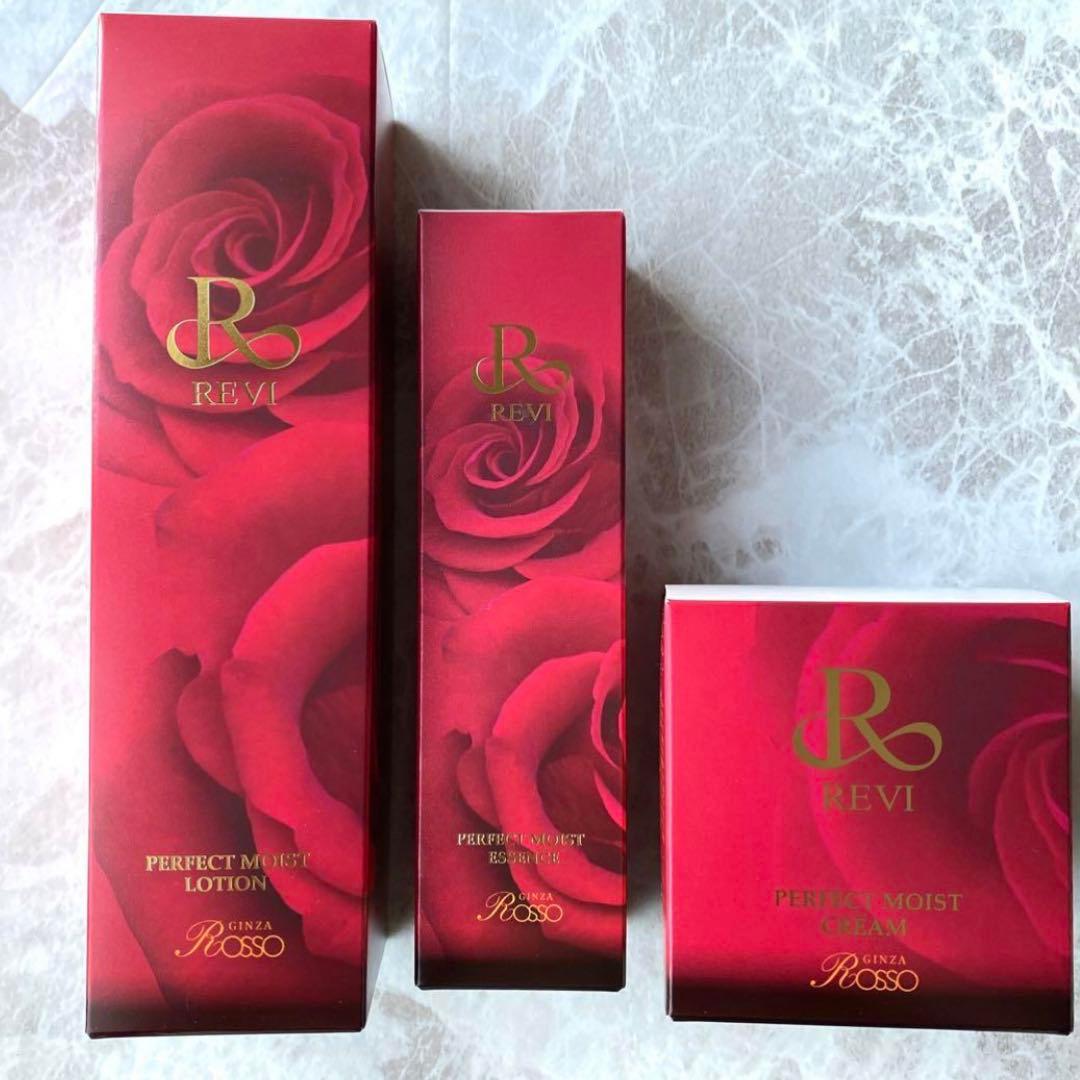 最安　REVI モイストローション・美容液・クリーム３点セット2組　新品　正規品