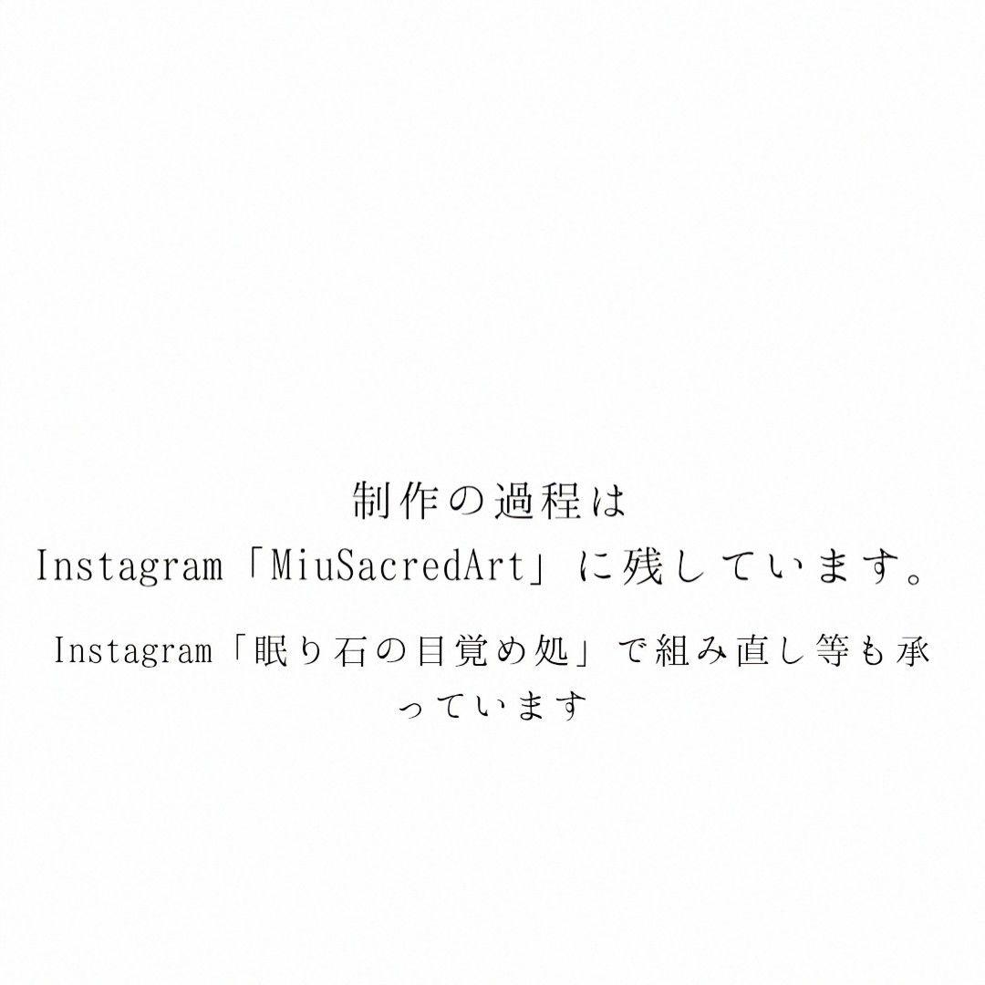 【守護・決断】ギベオン隕石×ラピスラズリ循環ブレス｜3・6・9思想｜
