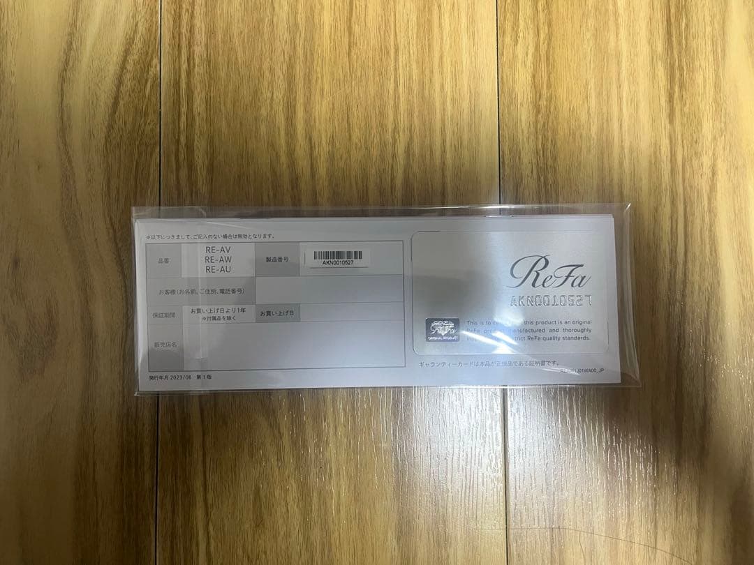 【新品・未使用】ReFa リファ カールアイロン 正規品