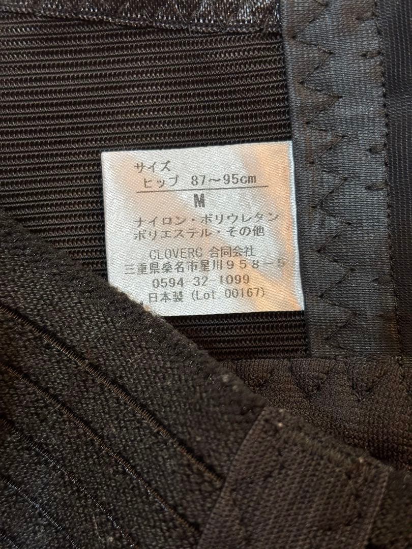 骨盤ベルト　FIT KEEP2 Ｍサイズ