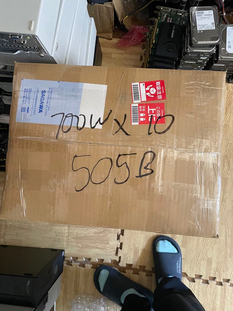 電源ユニット　700w 10個セット