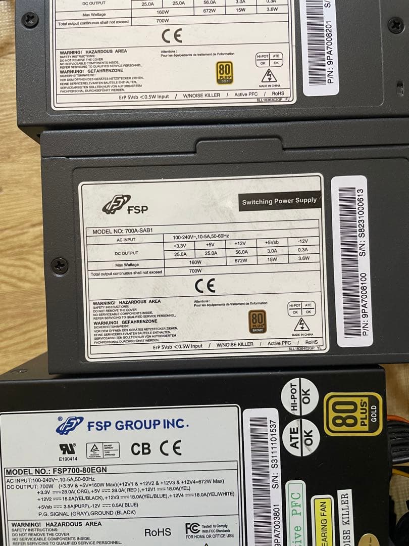 電源ユニット　700w 10個セット