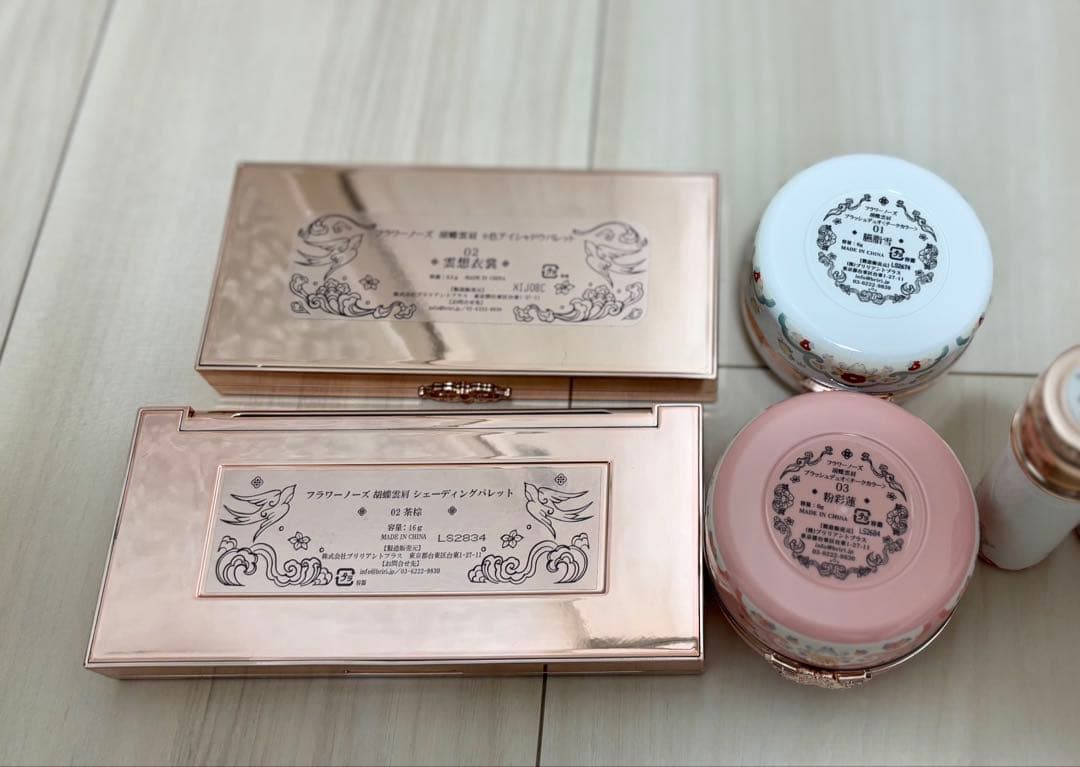 フラワーノーズ 胡蝶雲肩 MILK TOUCH Fwee アイシャドウ