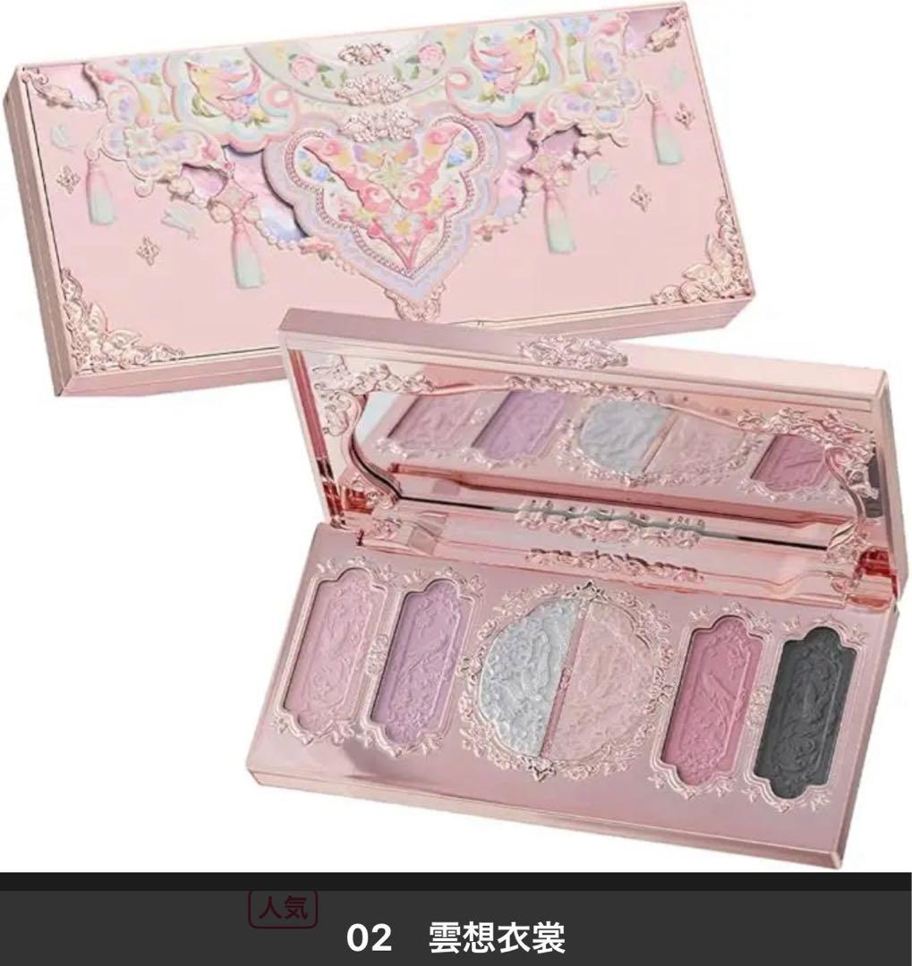 フラワーノーズ 胡蝶雲肩 MILK TOUCH Fwee アイシャドウ
