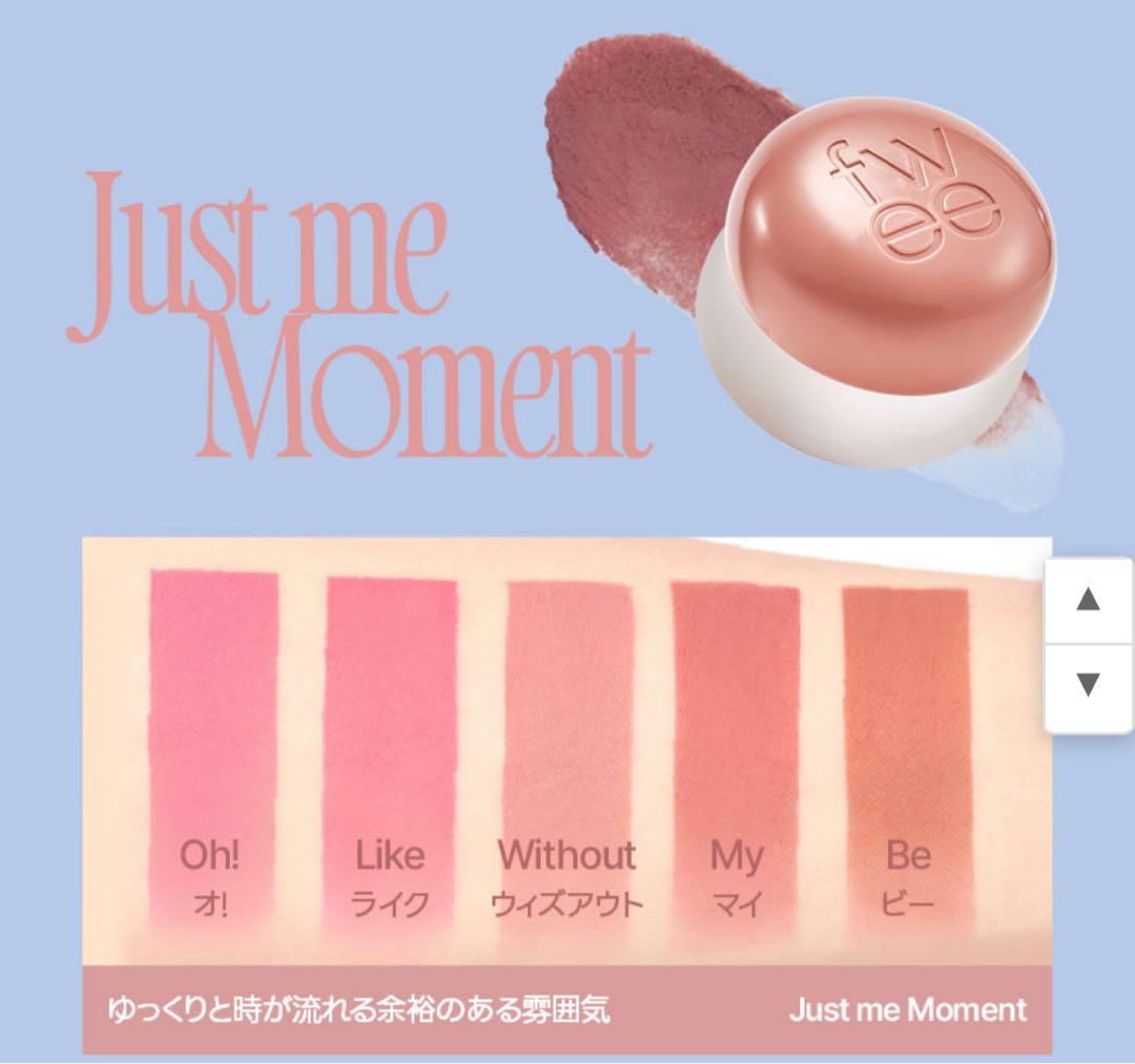 フラワーノーズ 胡蝶雲肩 MILK TOUCH Fwee アイシャドウ