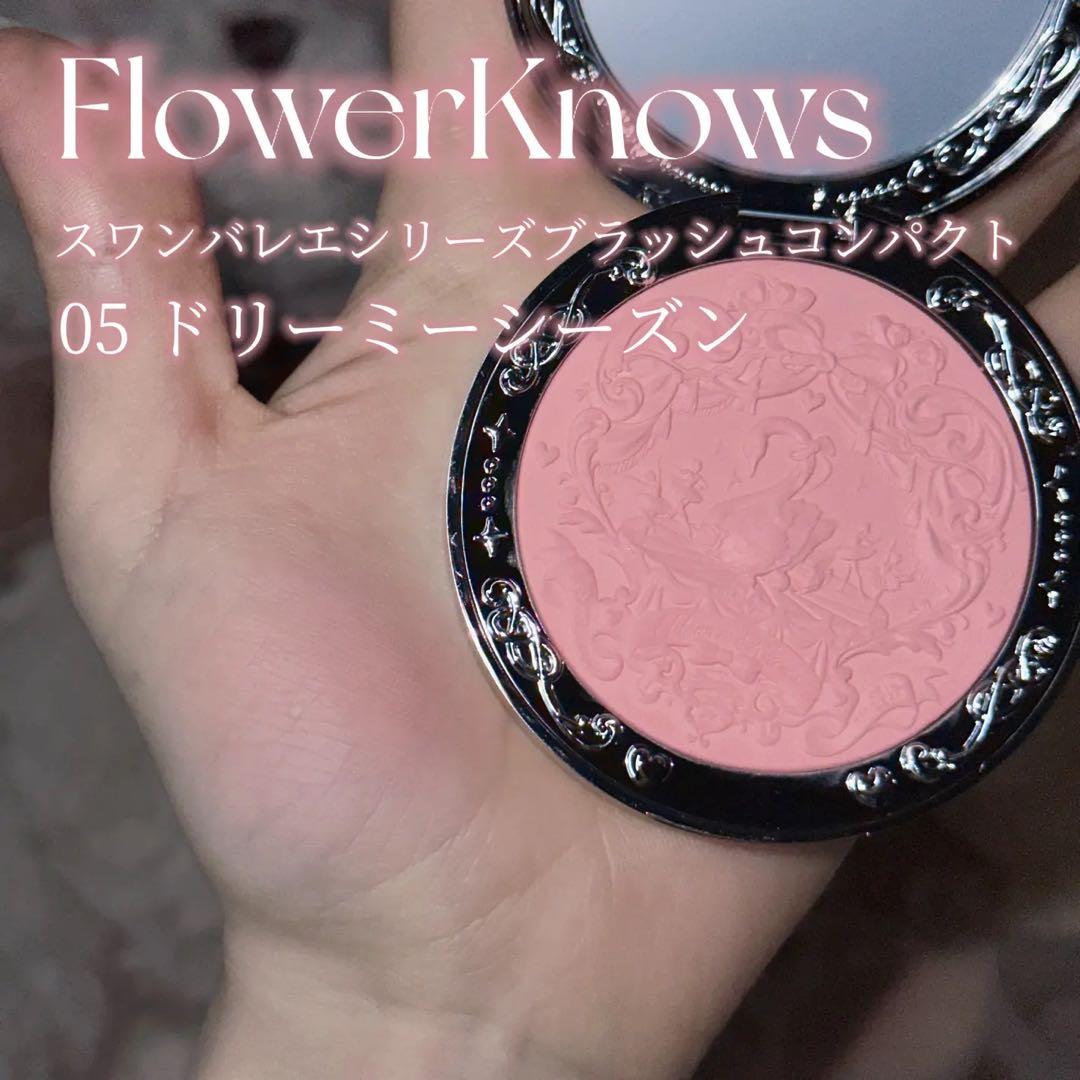 フラワーノーズ 胡蝶雲肩 MILK TOUCH Fwee アイシャドウ