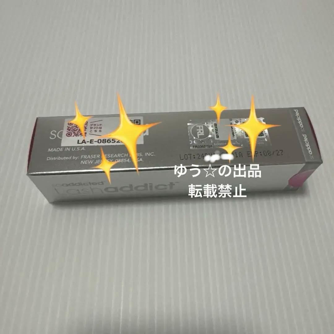 新品未使用未開封正規品ラッシュアディクトアイラッシュコンディショニングセラム