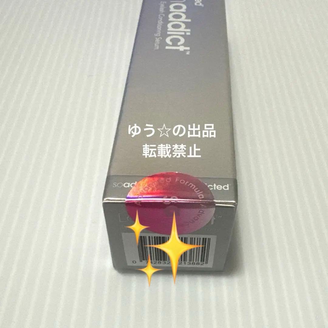 新品未使用未開封正規品ラッシュアディクトアイラッシュコンディショニングセラム