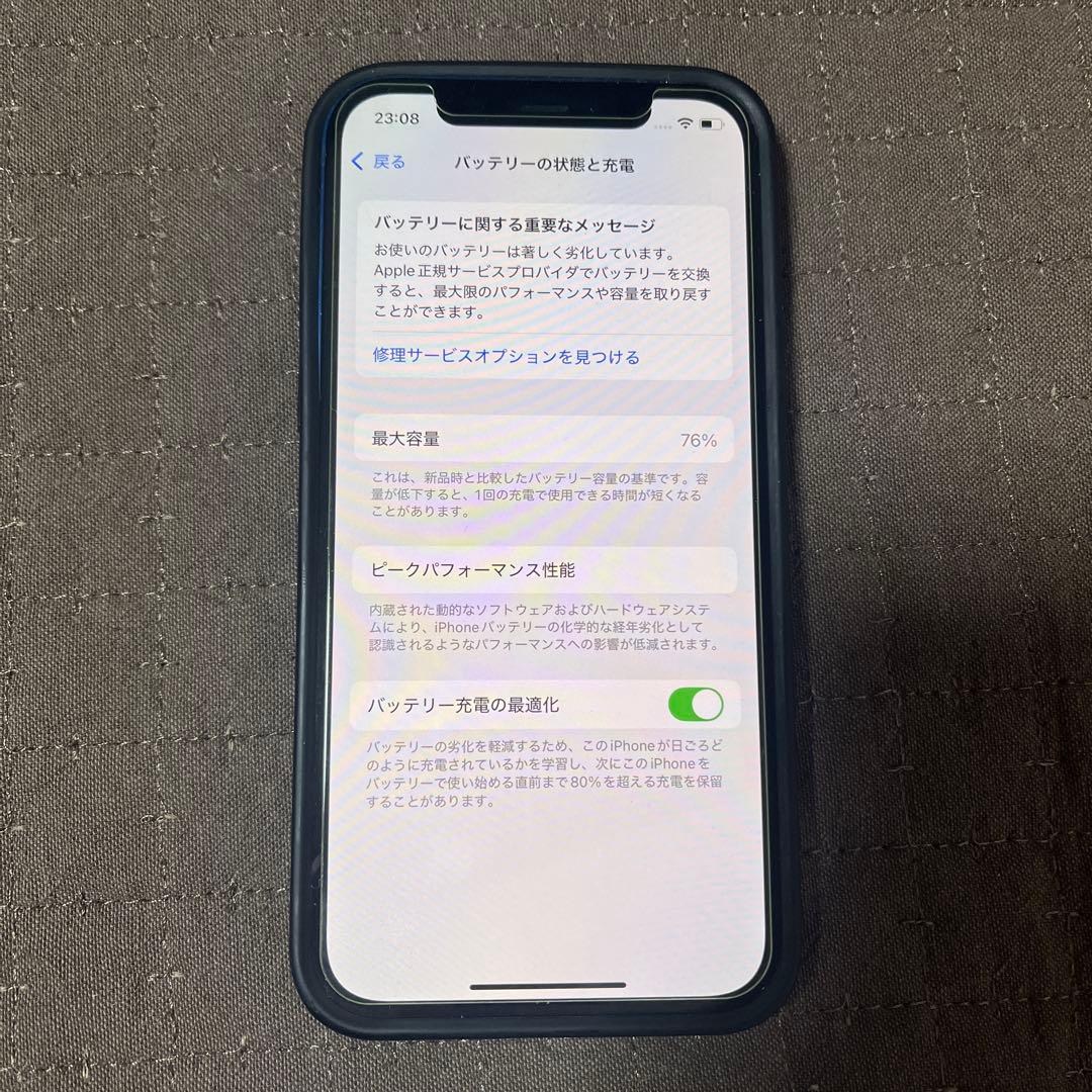 【美品】Apple iPhone 12 本体 バッテリー76% 箱つき、カバーも