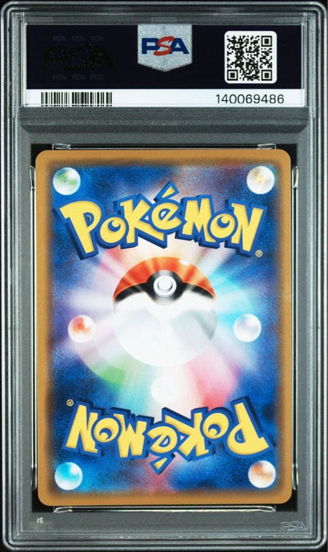 PSA10 リザードン＆テールナーGX RR