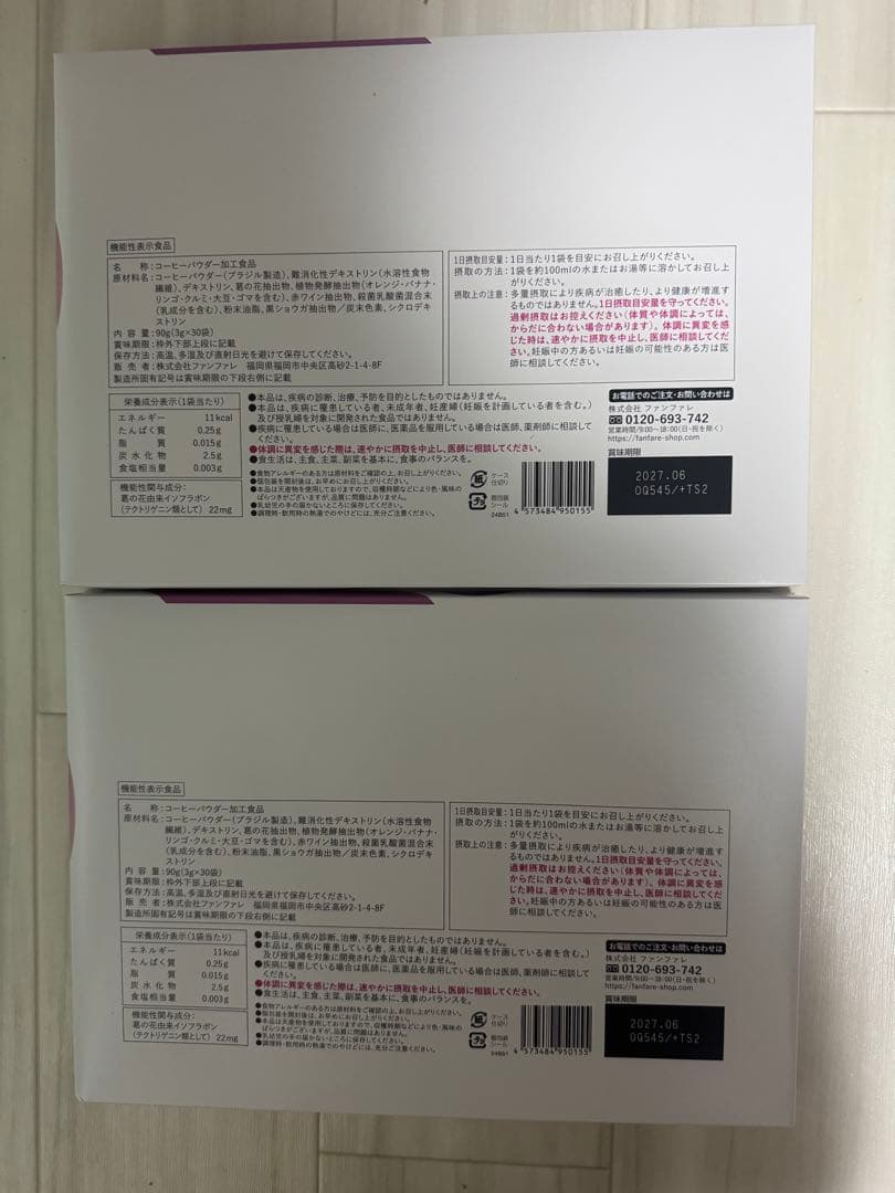 りそうのコーヒー risounoCoffee 2箱 3g×30袋×2