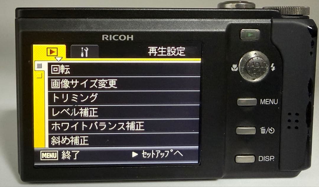 訳アリ　RICOH R8 コンパクトデジタルカメラ