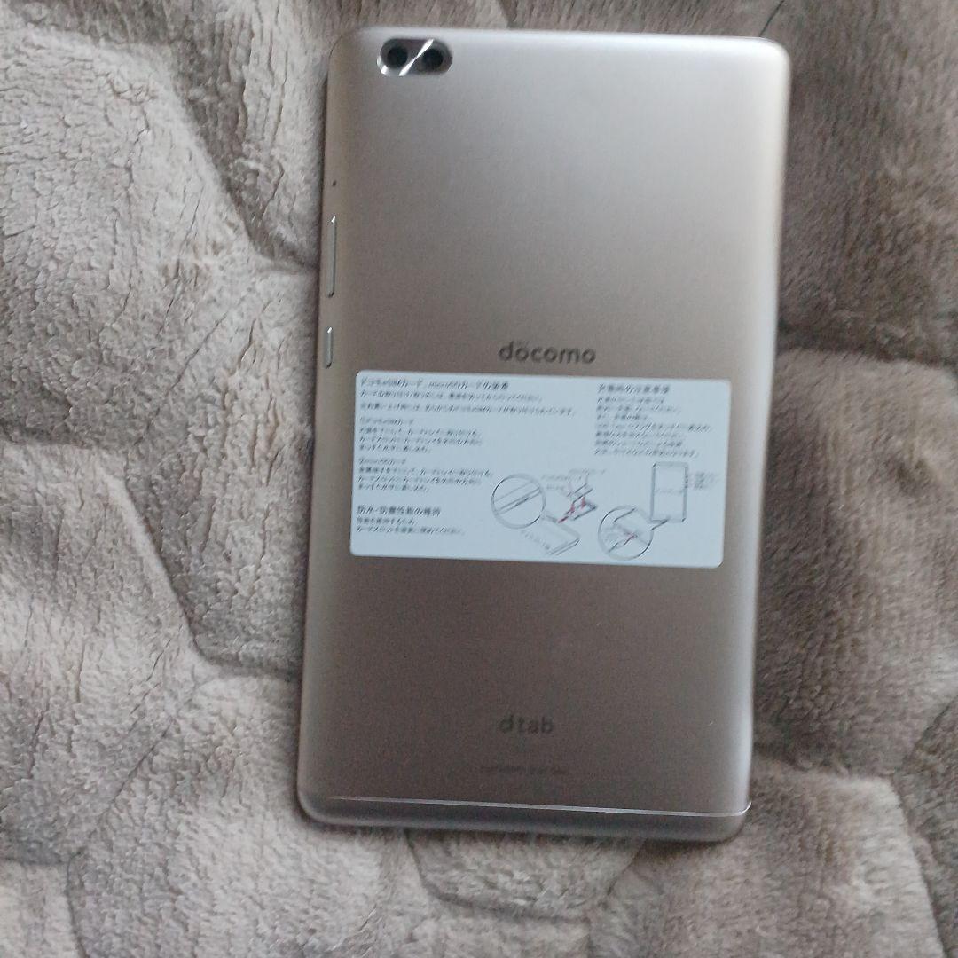 dtab d-02K docomo 8インチ　ゴールド