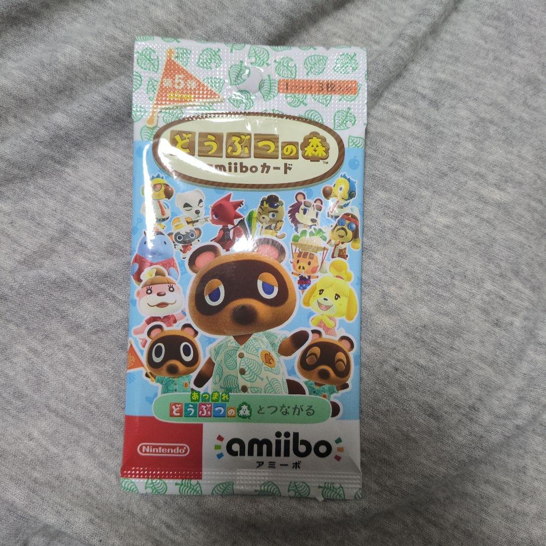 あつまれどうぶつの森 amiiboカード 第5弾未開封26パック