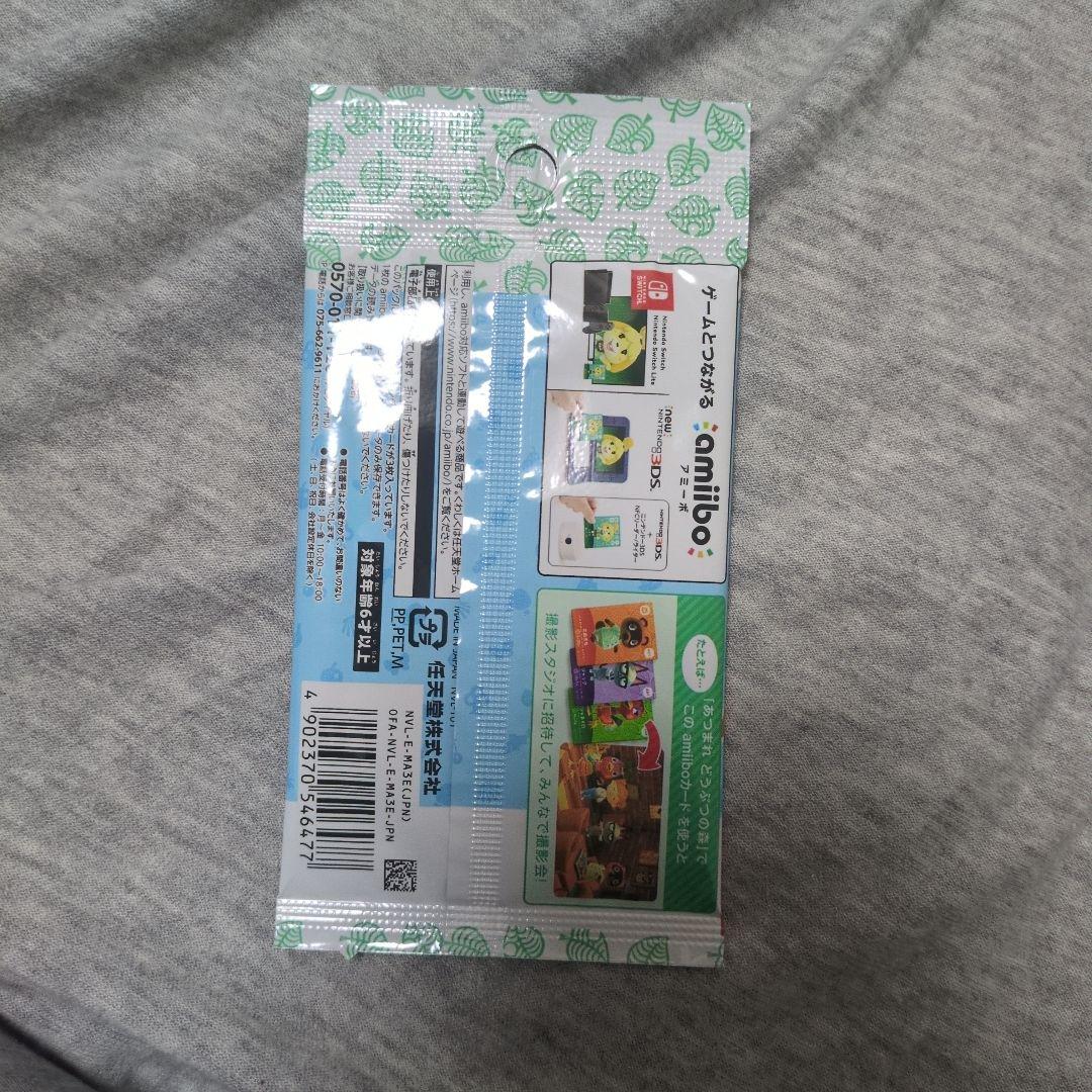 あつまれどうぶつの森 amiiboカード 第5弾未開封26パック