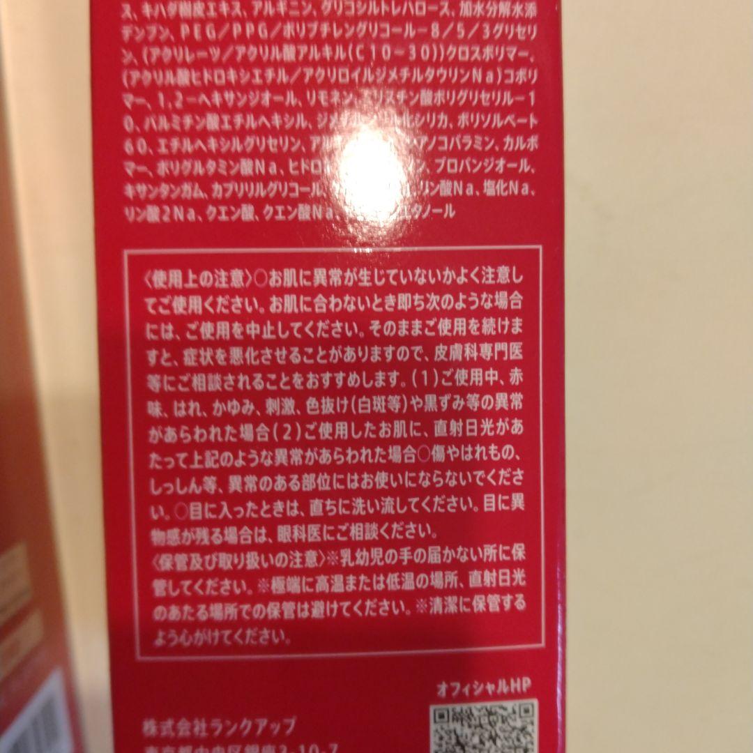 マナラモイストウォッシュゲル