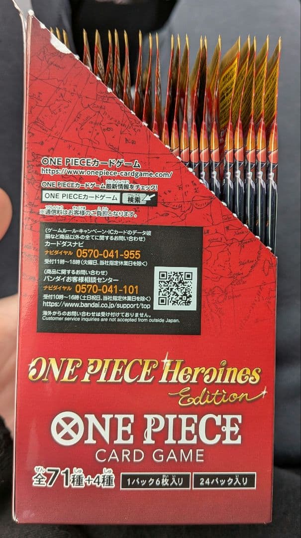 ワンピース　カード　ワンピースカード ヒロインズエディション１BOX