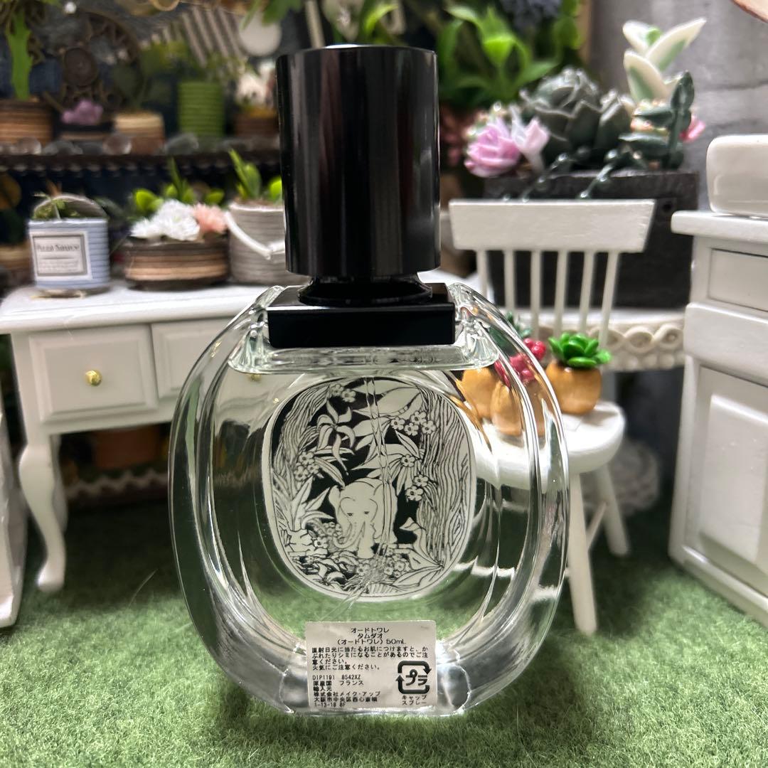 《5%割引中》ディプティック タムダオ 50ml EDT