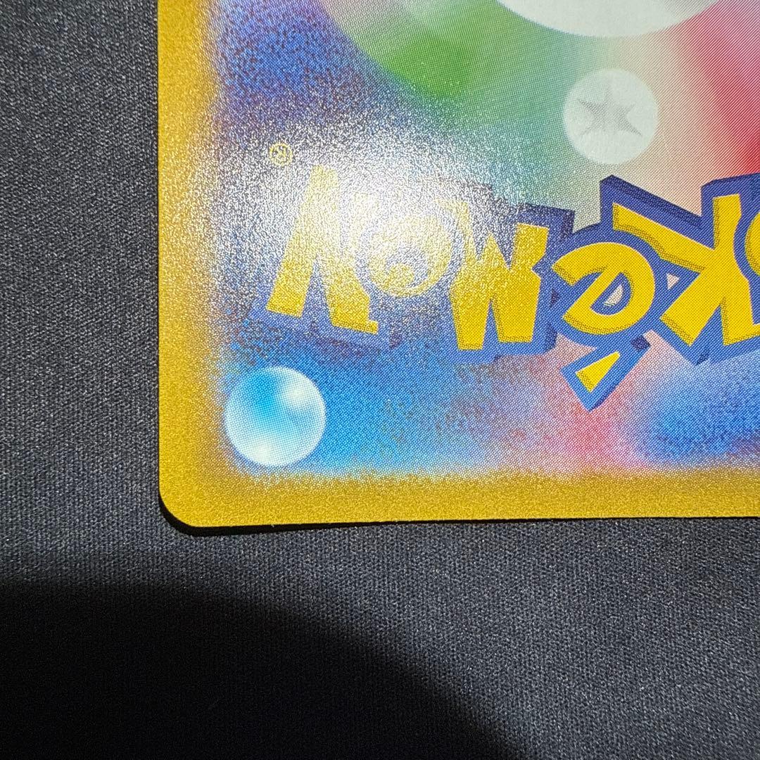 美品⭕️グレイシアex SAR テラスタルフェスex
