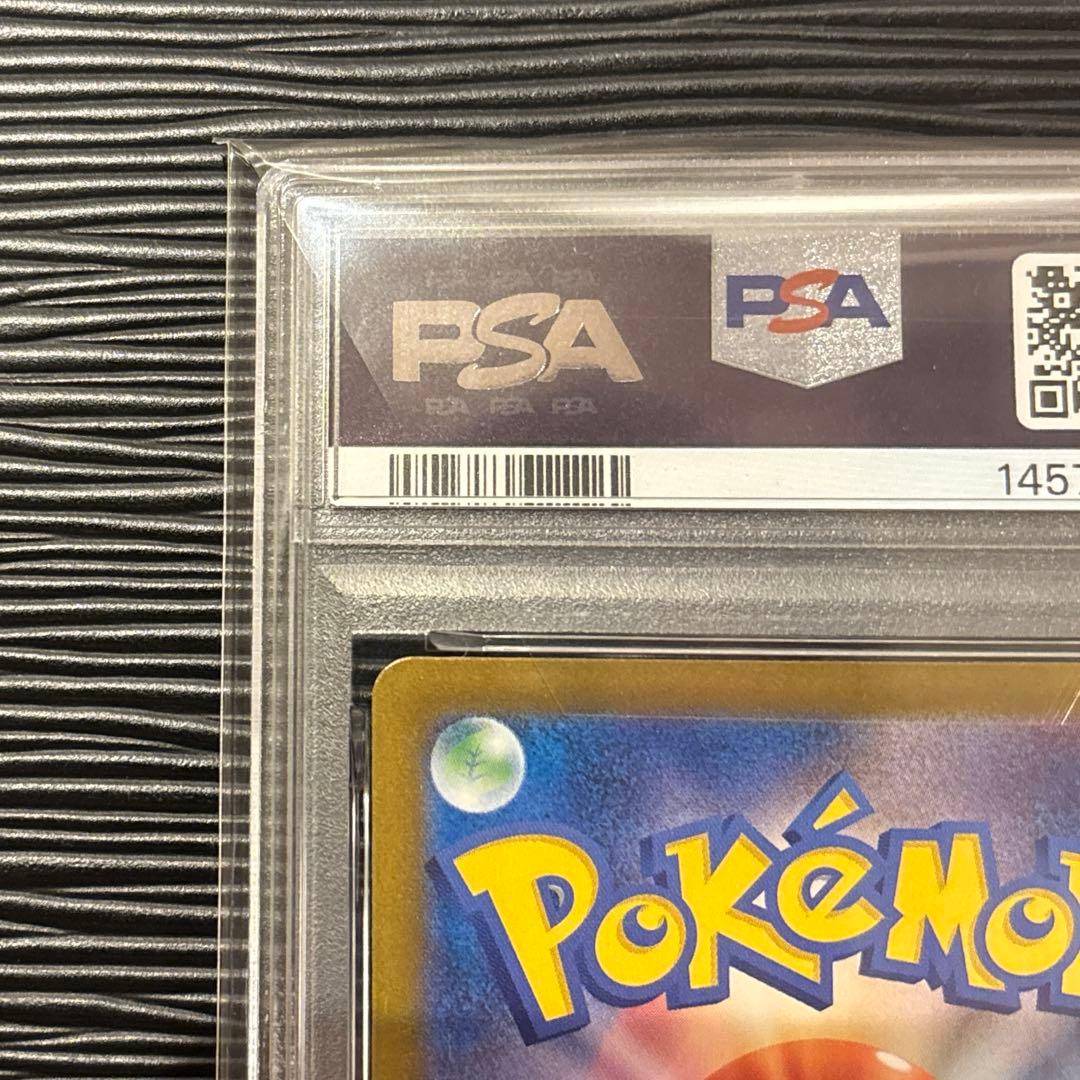 ★極美品★ PSA10 メガルチャブルex SAR 239/193
