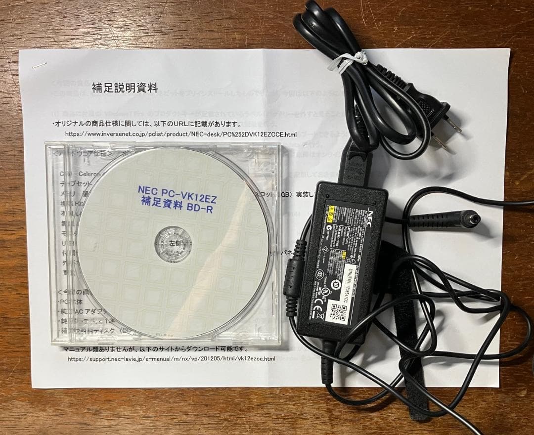 NEC Windowsタブレット PC-VK12EZCCE Win11 に UG