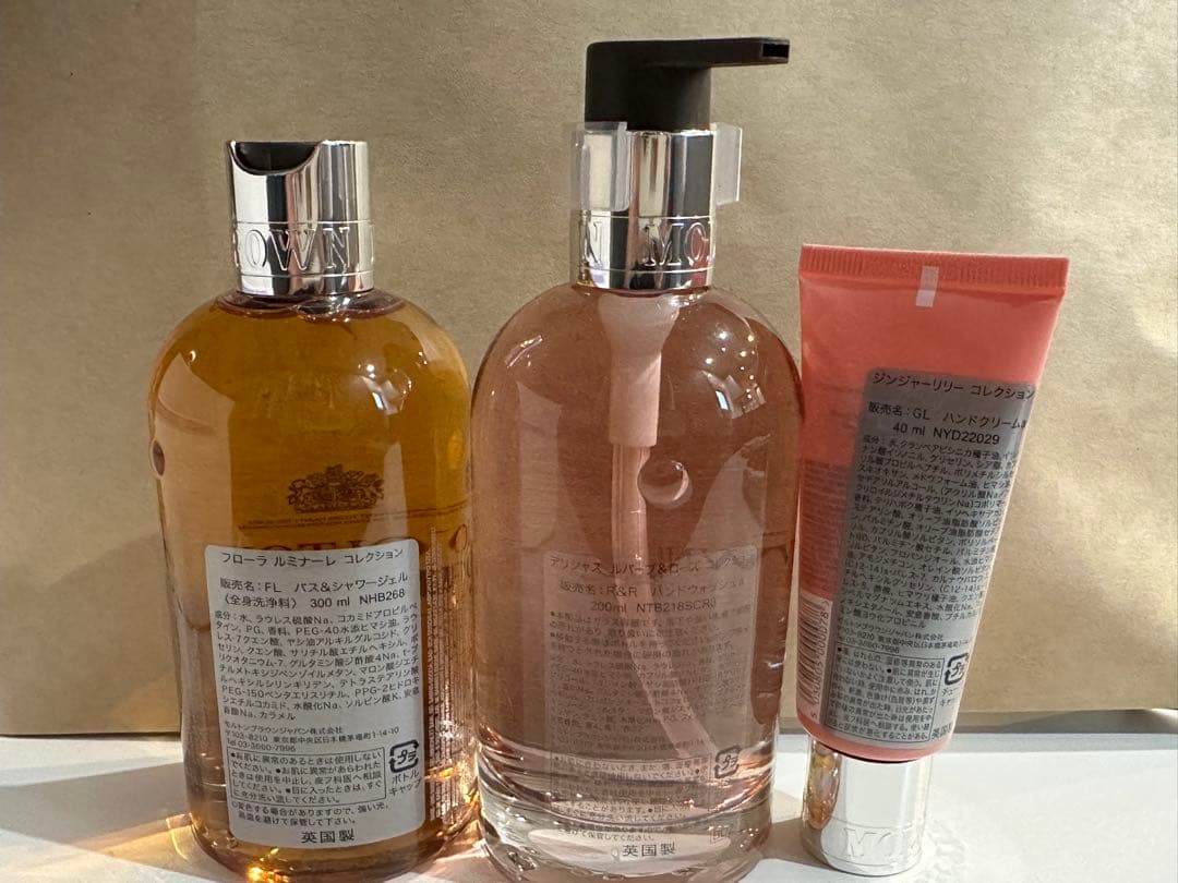 【新品未使用】MOLTON BROWN３点セット
