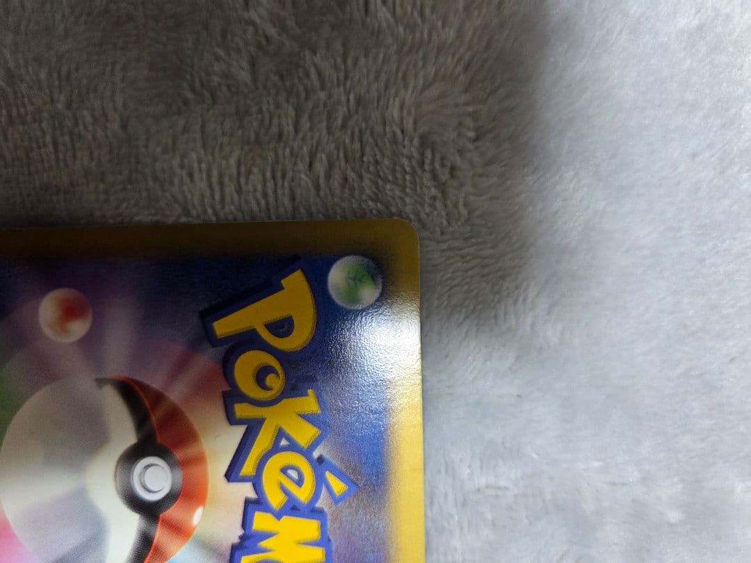 ポケモンカード デルタ種 ラティオスex δ ☆ さいはての攻防　1ed