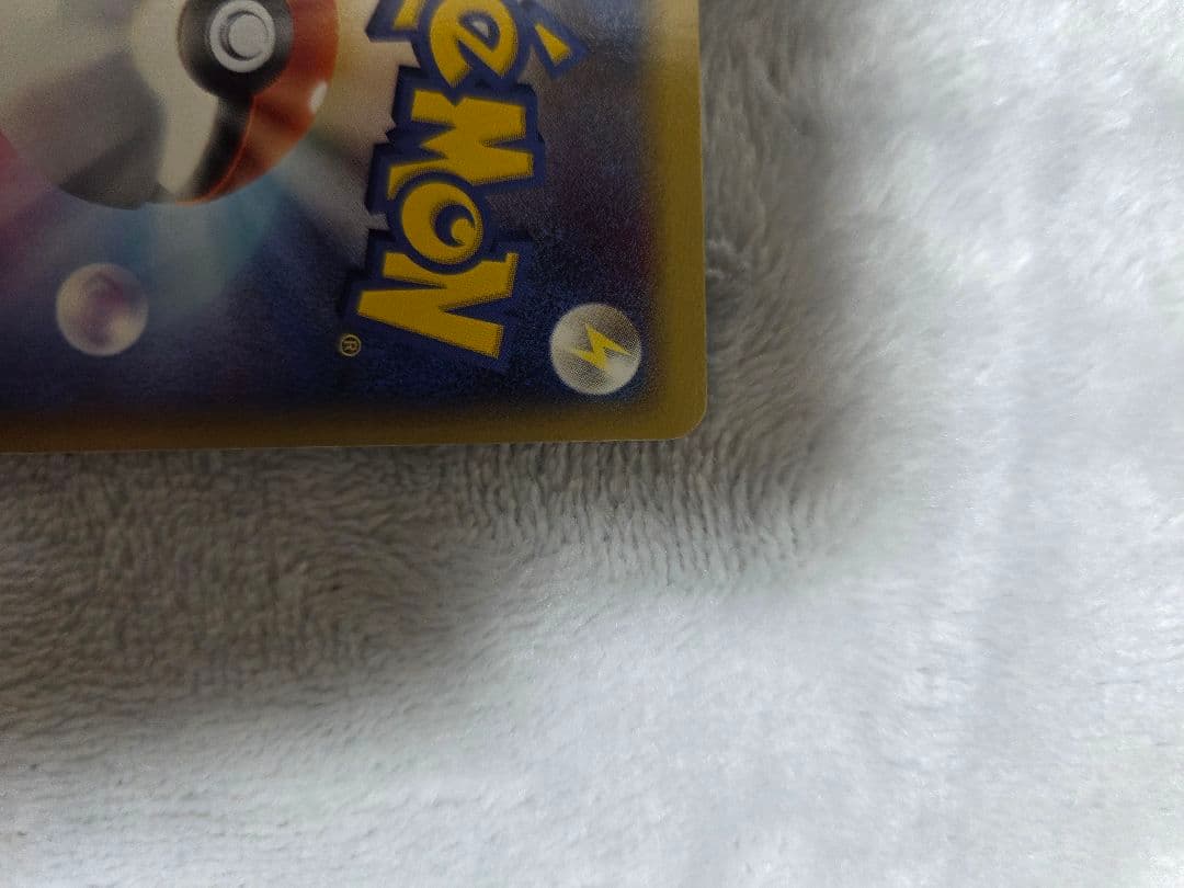 ポケモンカード デルタ種 ラティオスex δ ☆ さいはての攻防　1ed