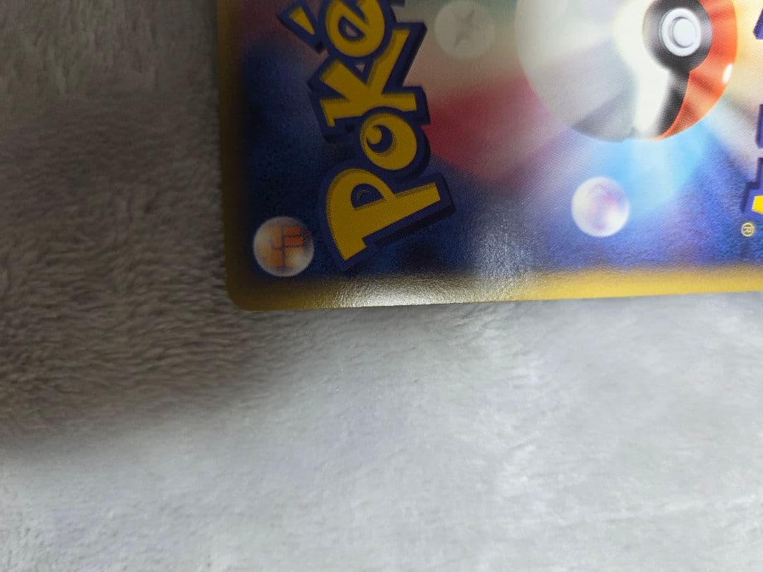ポケモンカード デルタ種 ラティオスex δ ☆ さいはての攻防　1ed