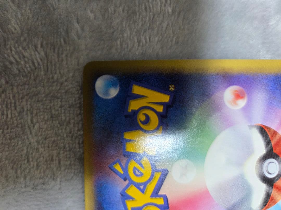 ポケモンカード デルタ種 ラティオスex δ ☆ さいはての攻防　1ed
