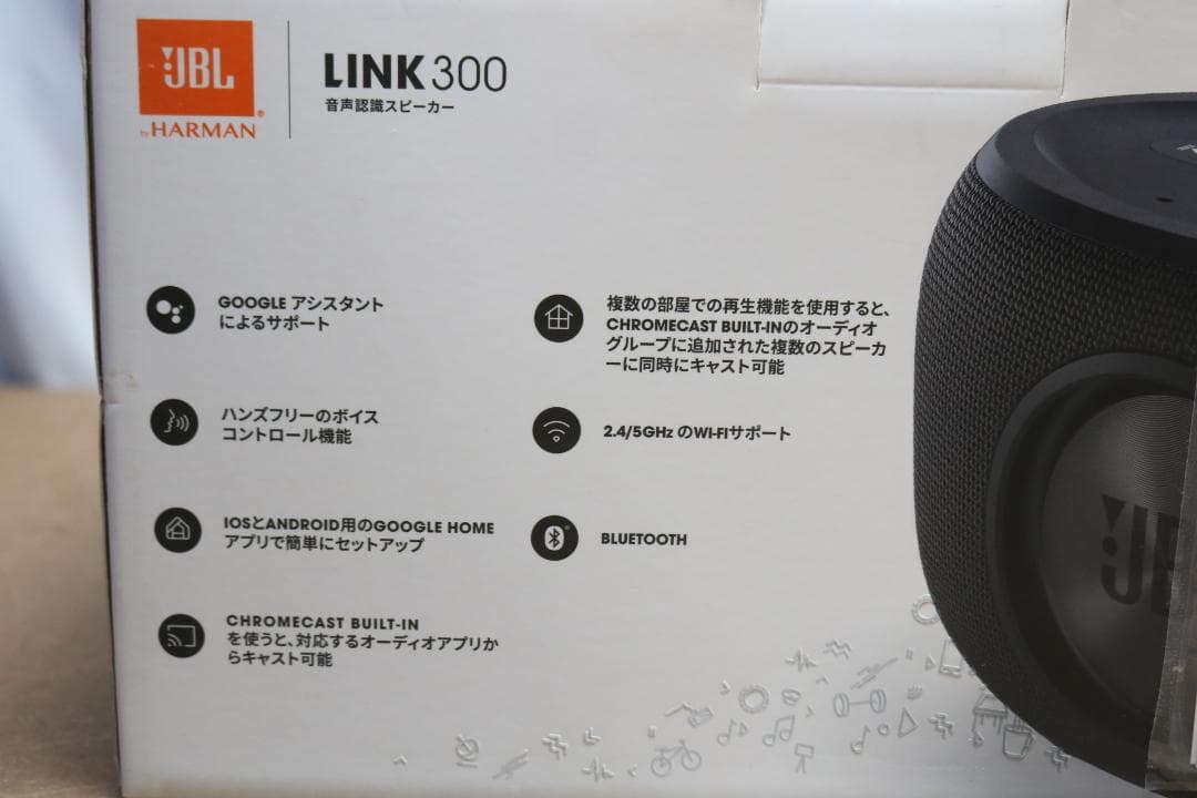JBL LINK300 Googleアシスタント搭載 音声認識スピーカ－ 未開封