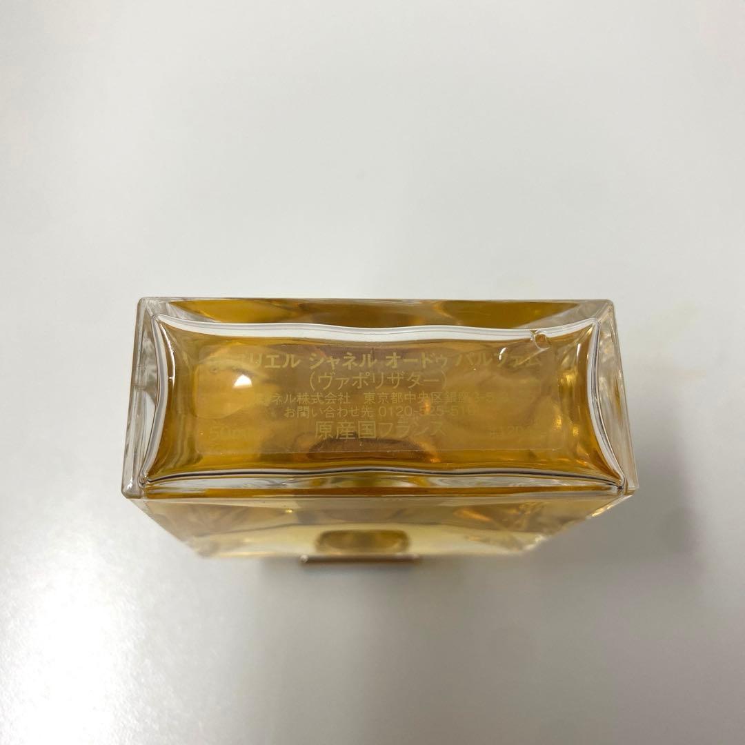 【日本語ラベル/50ml】CHANEL GABRIELLE