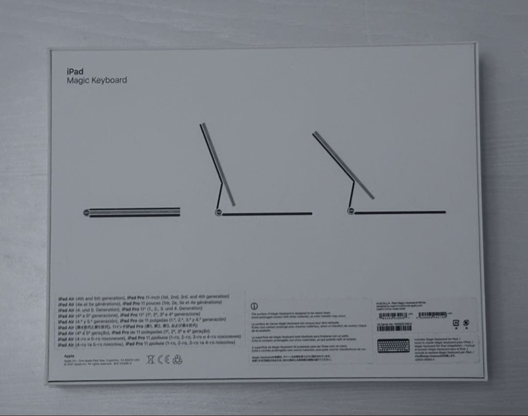 11インチiPad Pro(M2)用 Magic Keyboard ホワイト