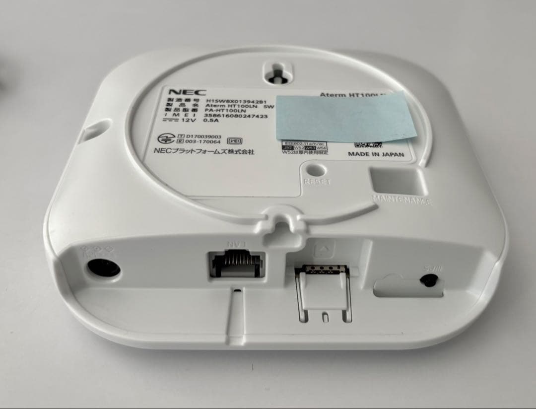 特価 おまけ付き Aterm HT100LN LTEホームルーター