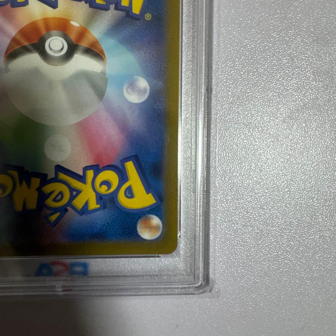 2025 ポケモン M2 JP ザシアン アートレアPSA10