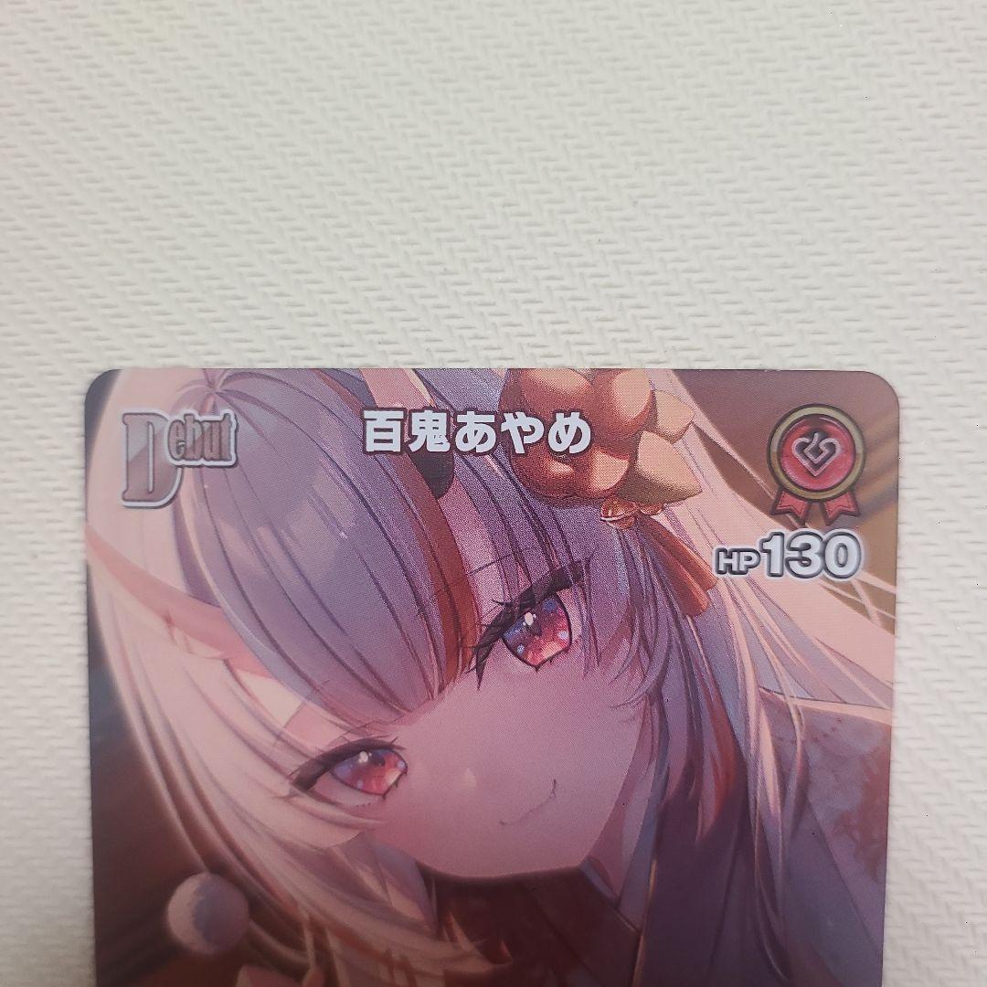 百鬼あやめ　プロモ　ホロライブ カードゲーム　ホロカ
