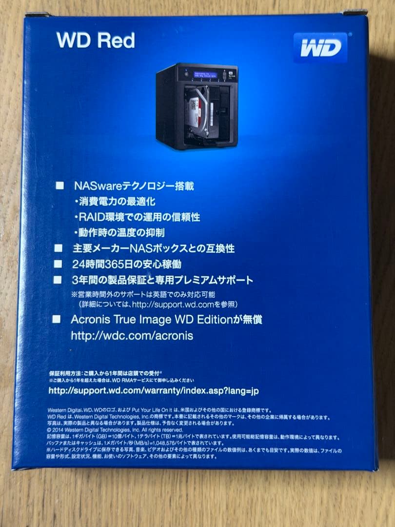 新品未開封品 WDRed WD20EFRX 2TB内蔵ハードディスク