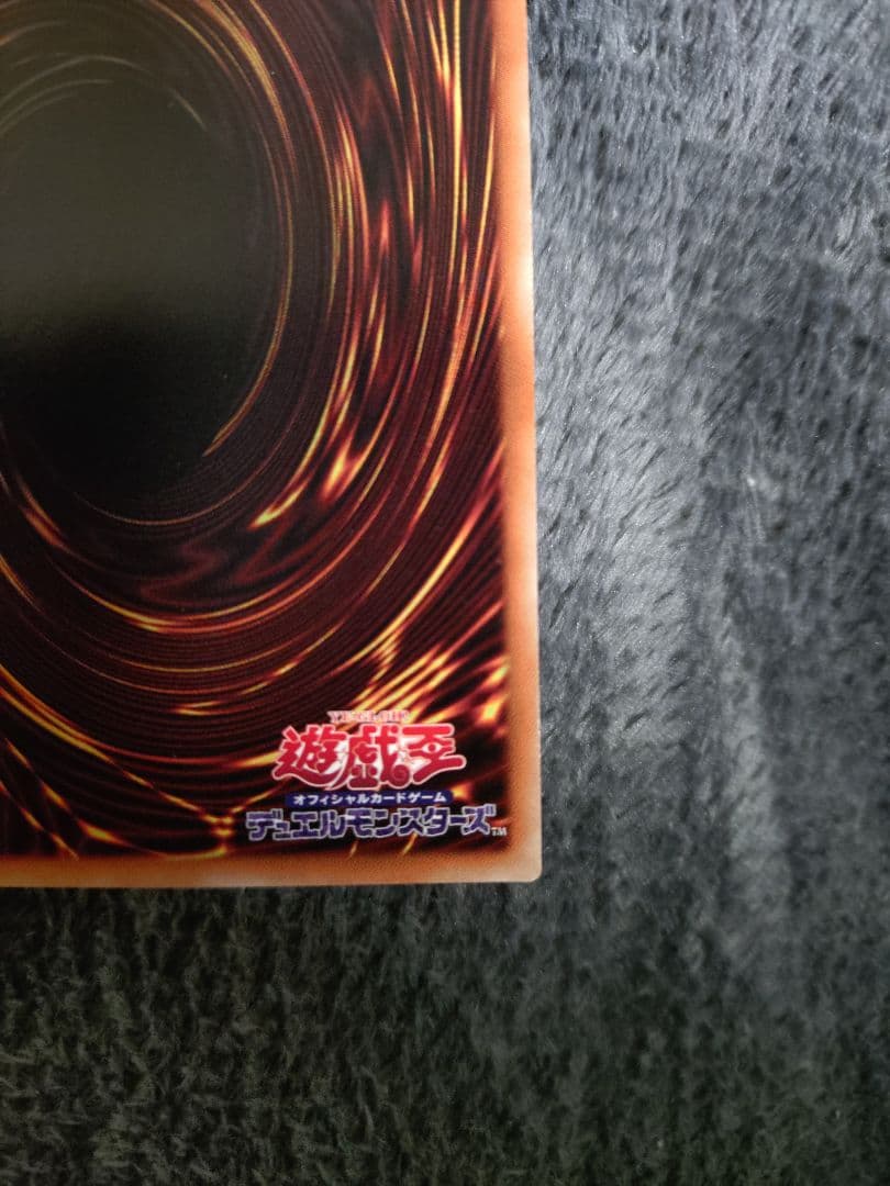 え*送様 遊戯王 炭流うらら 20thシークレットレア
